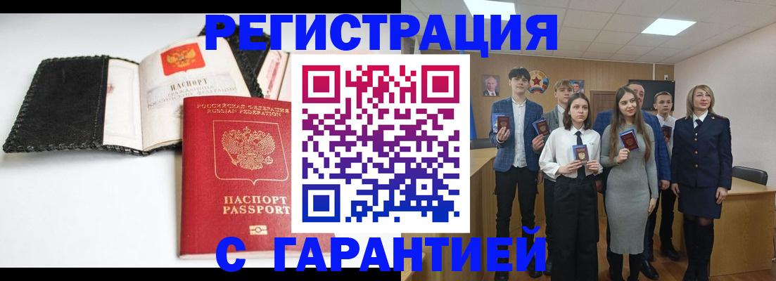 найти адрес прописки в Усть-Куте